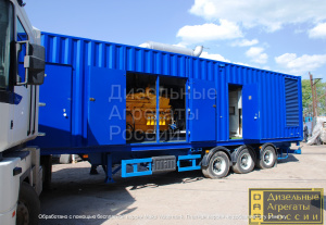 Дизельную электростанцию