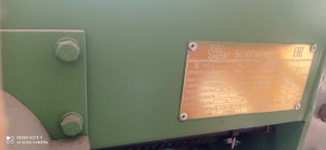 Тельфер взрывозащищенный ЕлМот 2тн 16м