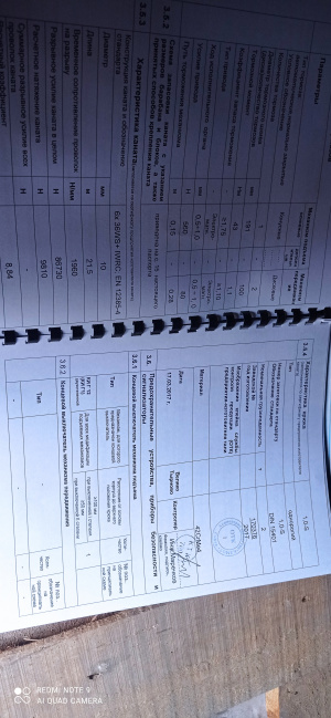 Тельфер взрывозащищенный ЕлМот 2тн 16м