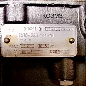 Впф11-01-122400-54у2 - выключатель путевой поворотный фотоэлектронный