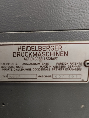 Печатная машина Heidelberg (TYP MOVP MASCH-NP-607401), 1998 г.в