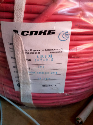 Кабель КПСВЭВ 1х2х0.5
