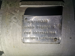 Пастеризационно-охладительная установка V-74.8мЗ