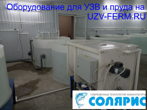 Узв на 10 тонн форели в год