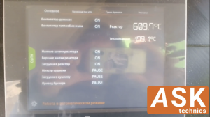 Машина по производству древесного угля - Углевыжигательная печь непрерывного действия «ASK Techniks - 200»