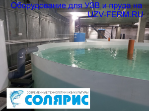 Узв на 1 тонну форели в год