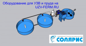 Узв на 1 тонну форели в год