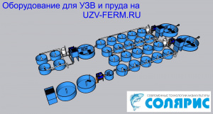 Узв на 10 тонн форели в год