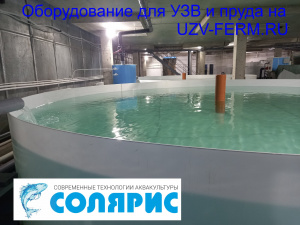 Узв на 1 тонну форели в год