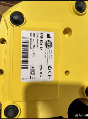 Компрессорный ингалятор (небулайзер) pari BOY SX