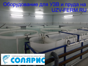 Узв на 10 тонн форели в год