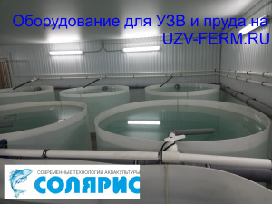 Узв на 10 тонн форели в год