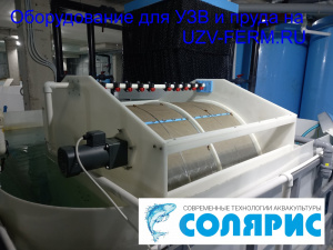 Узв на 100 тонн форели в год