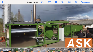 Машина по производству древесного угля - Углевыжигательная печь непрерывного действия «ASK Techniks - 200»