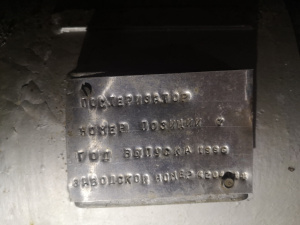 Пастеризационно-охладительная установка V-74.8мЗ