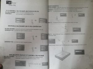Координатно расточной станок 2431