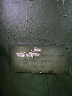 Пресс листогибочный Эрфурт РКХА 160/3150 d800