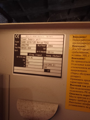 Выпрямители