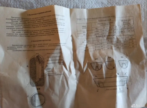 Протектор магниевый пм-5у (коррозионная защита)