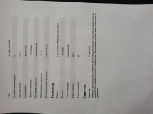 Дизельный генератор Energo в контейнере на 200kw