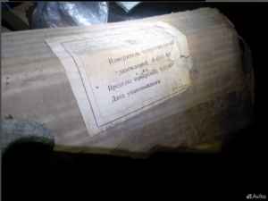 Измерители сопротивления заземления Ф4103-М1, Ф4102/1-1М