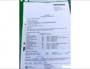 Уплотнения торцевое gsdn/50 Burgmann