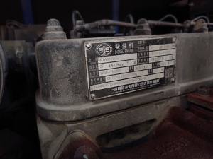 Crossair Borey 55-7B