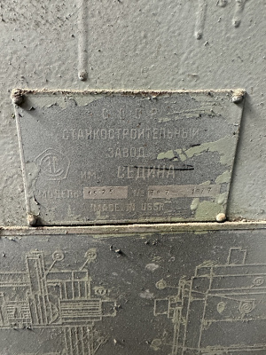 Токарнокарусельный станок 1525