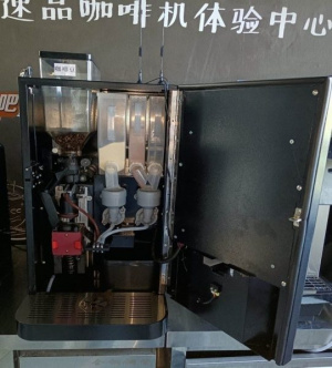 Вендинговый кофейный аппарат V8S