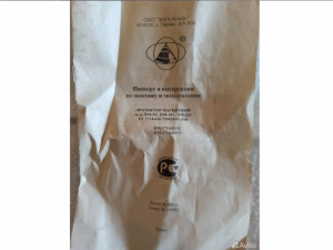 Протектор магниевый пм-5у (коррозионная защита)