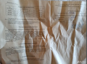 Протектор магниевый пм-5у (коррозионная защита)