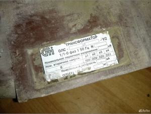 Трансформаторы олс-0.63/6