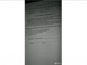 Блок питания 24В от Разветвителя токового тр-01