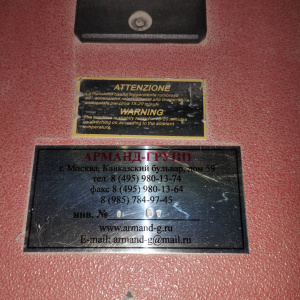 Пресс вырубочный АТОМ S120C