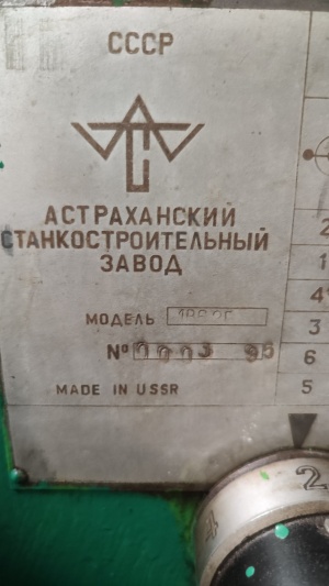 165 2,8м, 1В62г 1000мм, 1м63 1,5м, CW 630-2000 (шпиндель 114 мм)