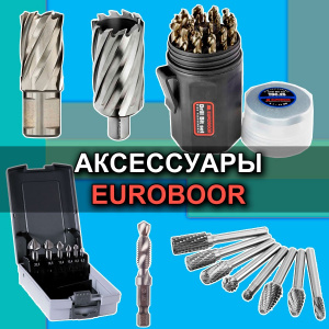 Магнитные сверлильные станки