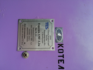 Автоматическая жидкотопливная горелка амг-1.2м