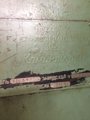 Зубофрезерные станки 5б312 (40586)