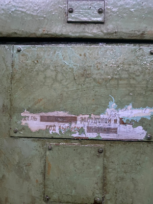 Зубошевинговальный станок 5702в (42649)