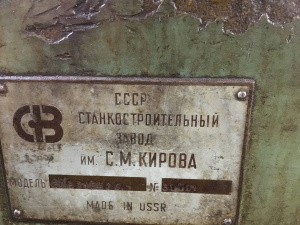 Суперфинишный ШЛИФОВАЛЬНЫЙ станок 3д871бн20 (48076)