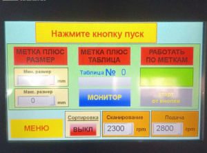 автоматическая торцовочная линия Omga 2005