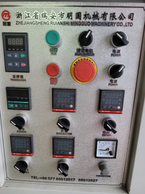 Станок для производства бумажных стаканчиков