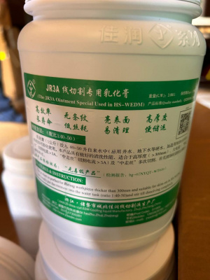 Паста сож для электроэрозионного станка JR3A концентрат, оригинал. С НДС