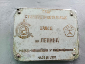 Станок вертикально-сверлильный 2Н150