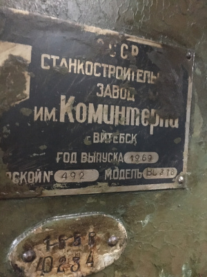 Зубошевинговальные станки вс378 (40234)