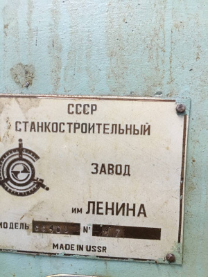 Хонинговальный станок сс460 (48088)