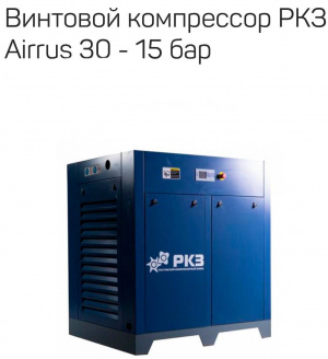 винтовой компрессор осушитель ресивер