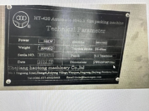 Блистерная машина