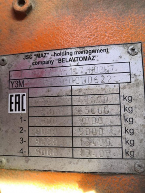 Автосамосвал МАЗ 6516С9, 2021