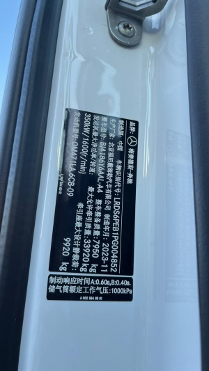 Тягач Mercedes-Benz ACTROS 1848 4х2 480 л.с